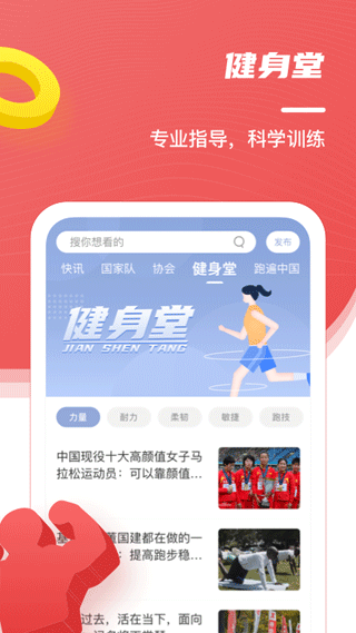 截图4